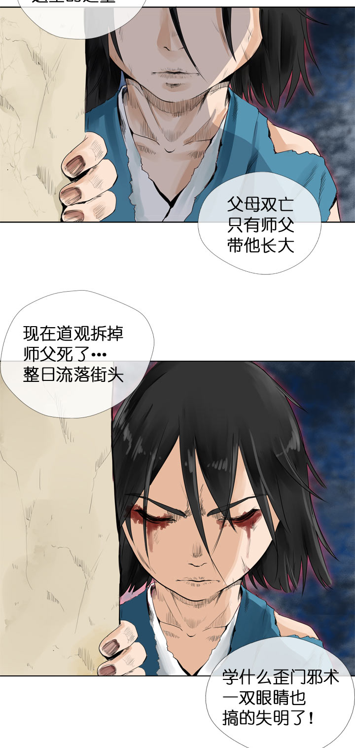 第115话-第117话