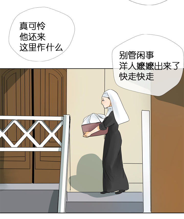第115话-第117话