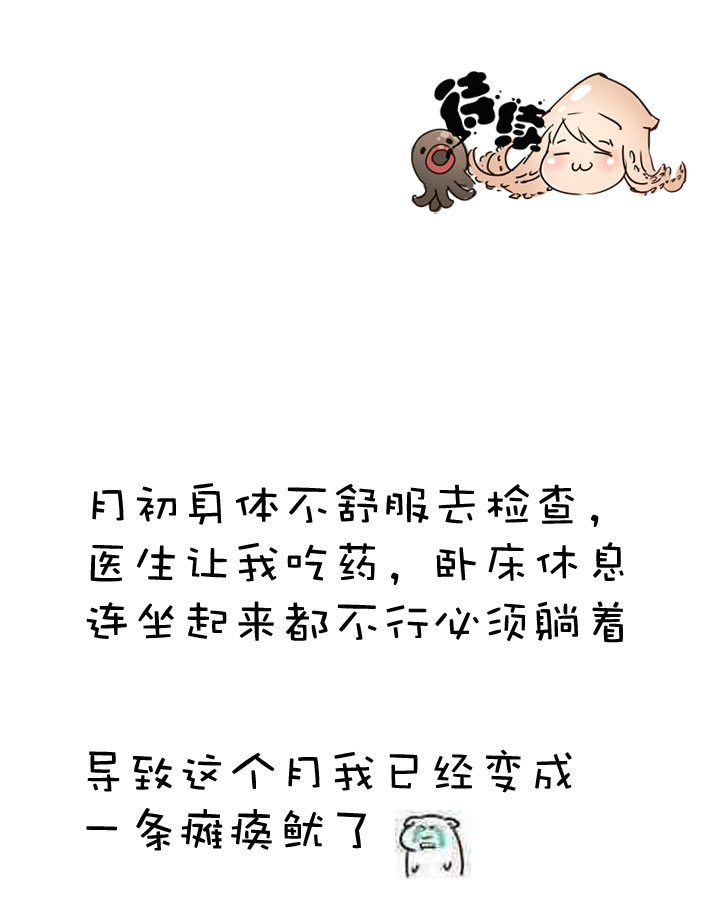 第115话-第117话
