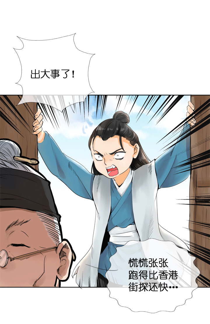 第115话-第117话
