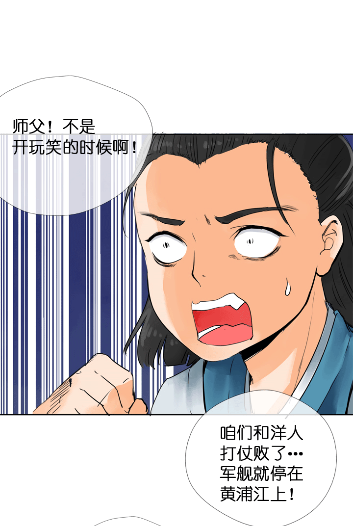 第115话-第117话