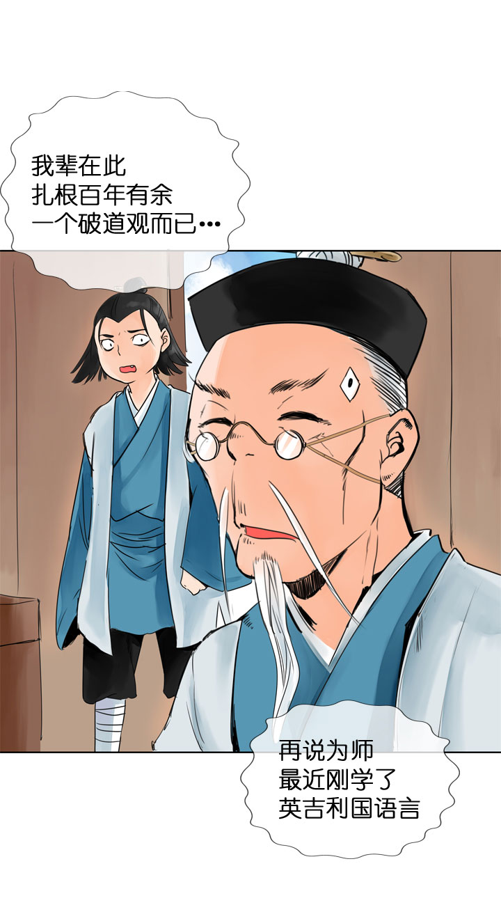 第115话-第117话
