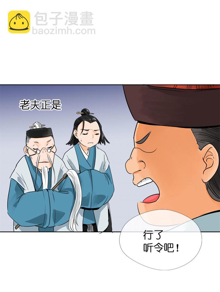第115话-第117话