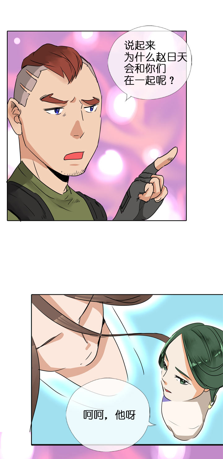 第117话-第119话