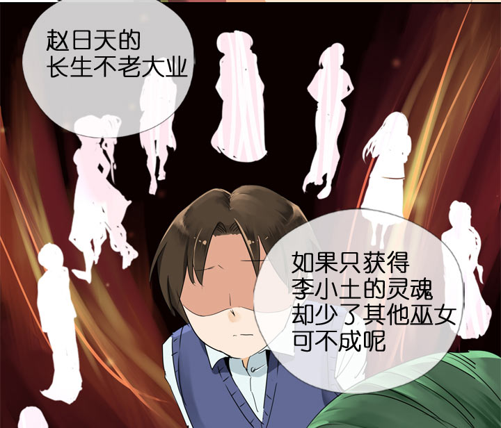 第117话-第119话