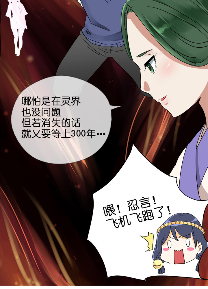 第117话-第119话