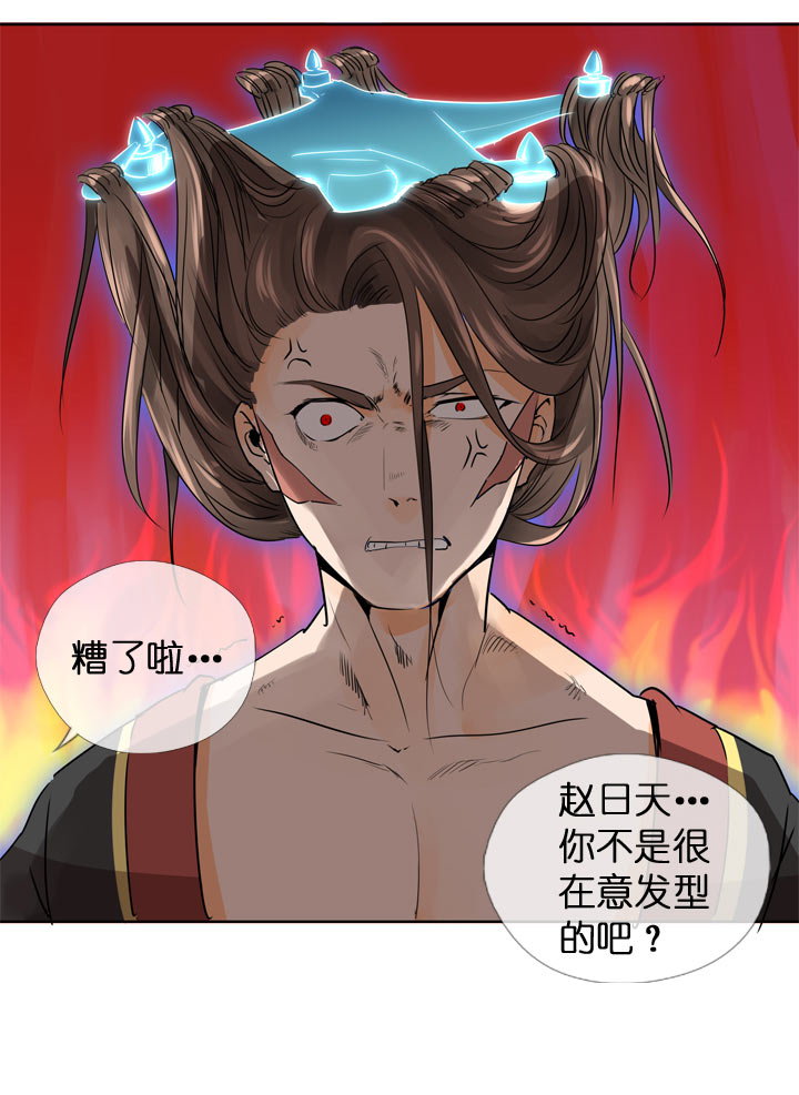 第117话-第119话