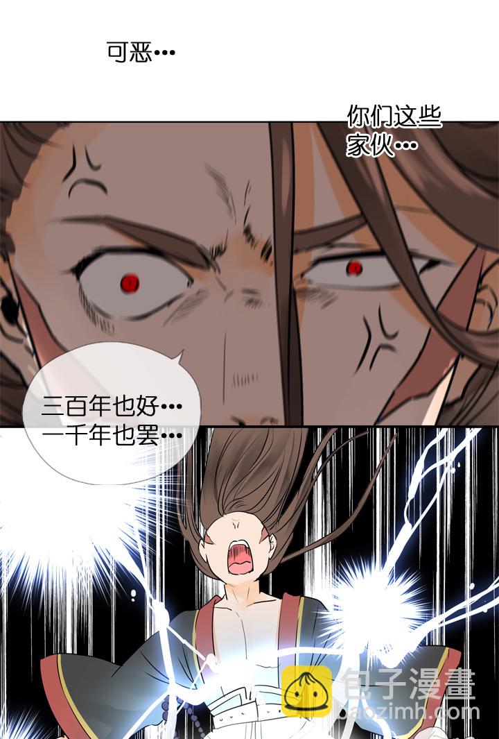第117话-第119话