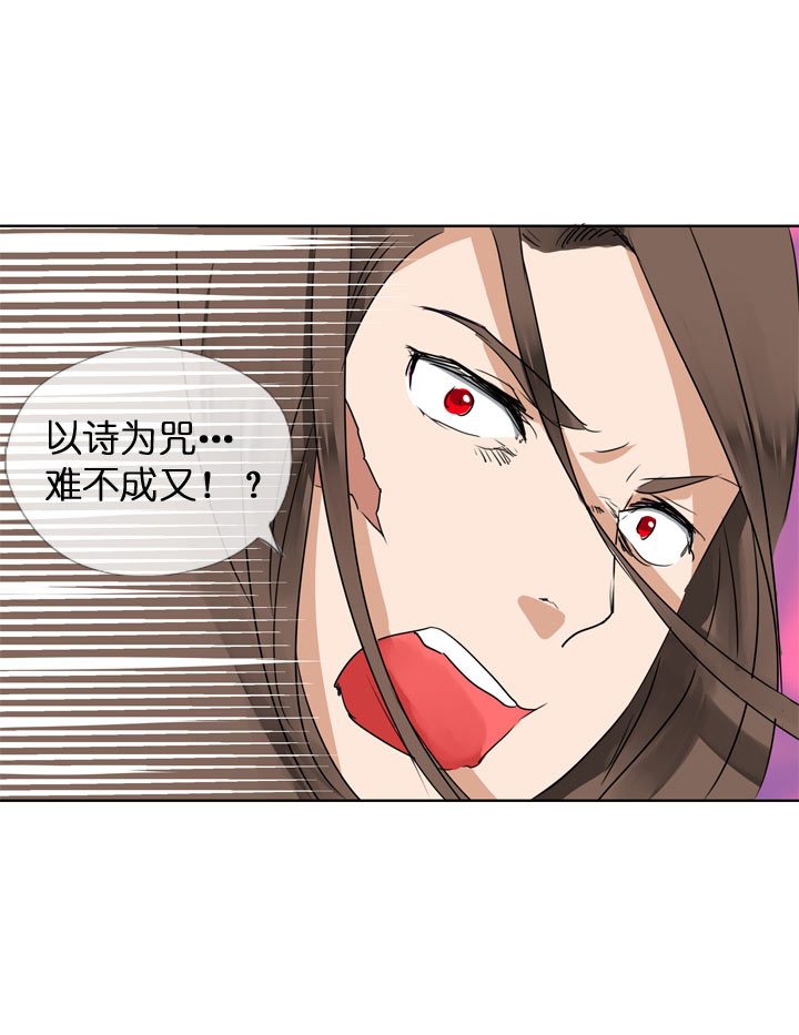 第117话-第119话