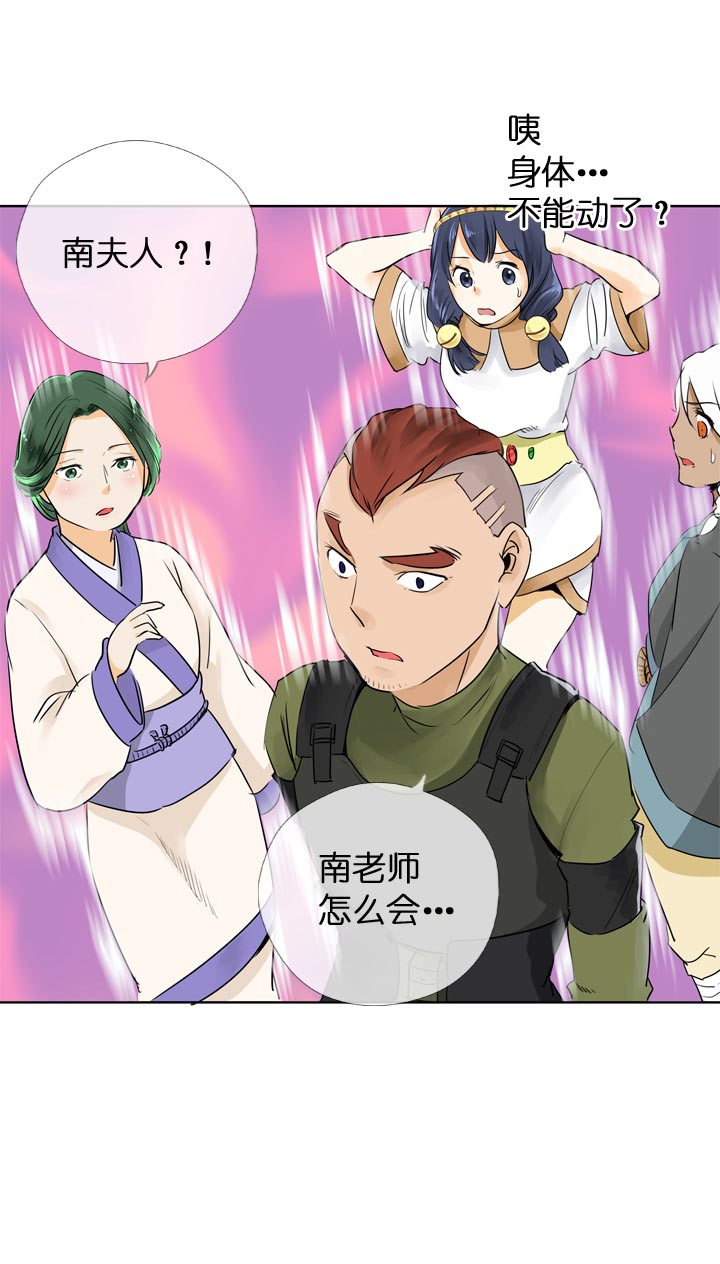 第117话-第119话