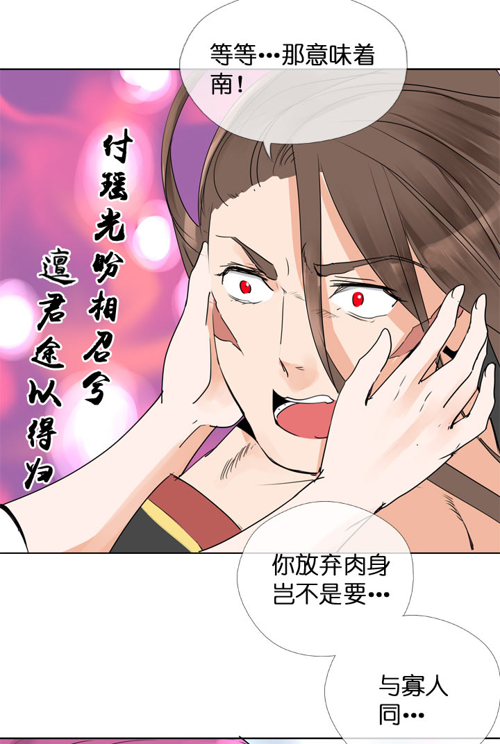 第117话-第119话