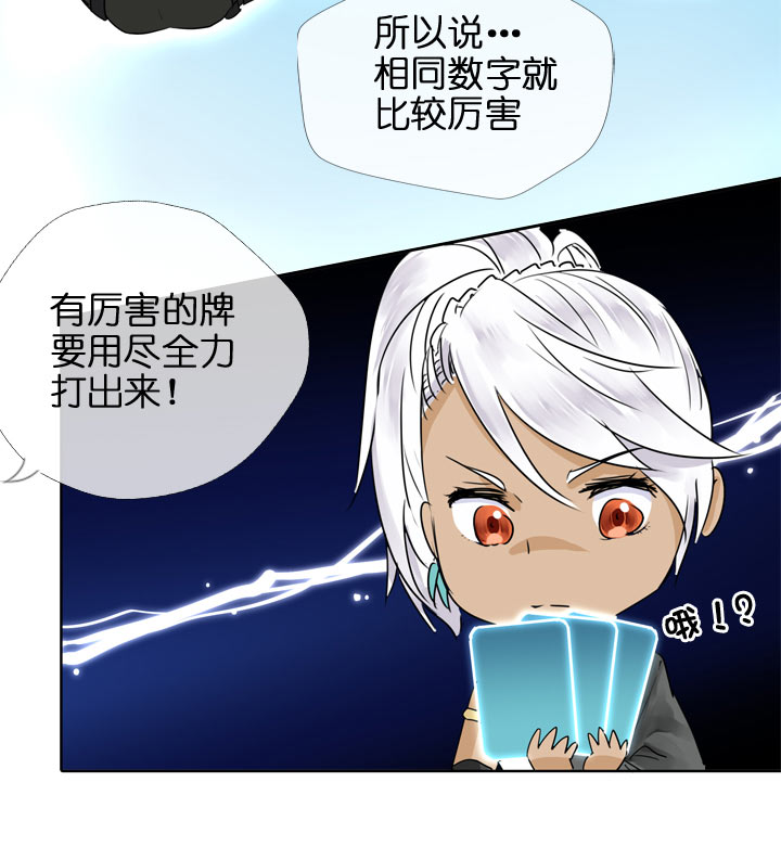第117话-第119话