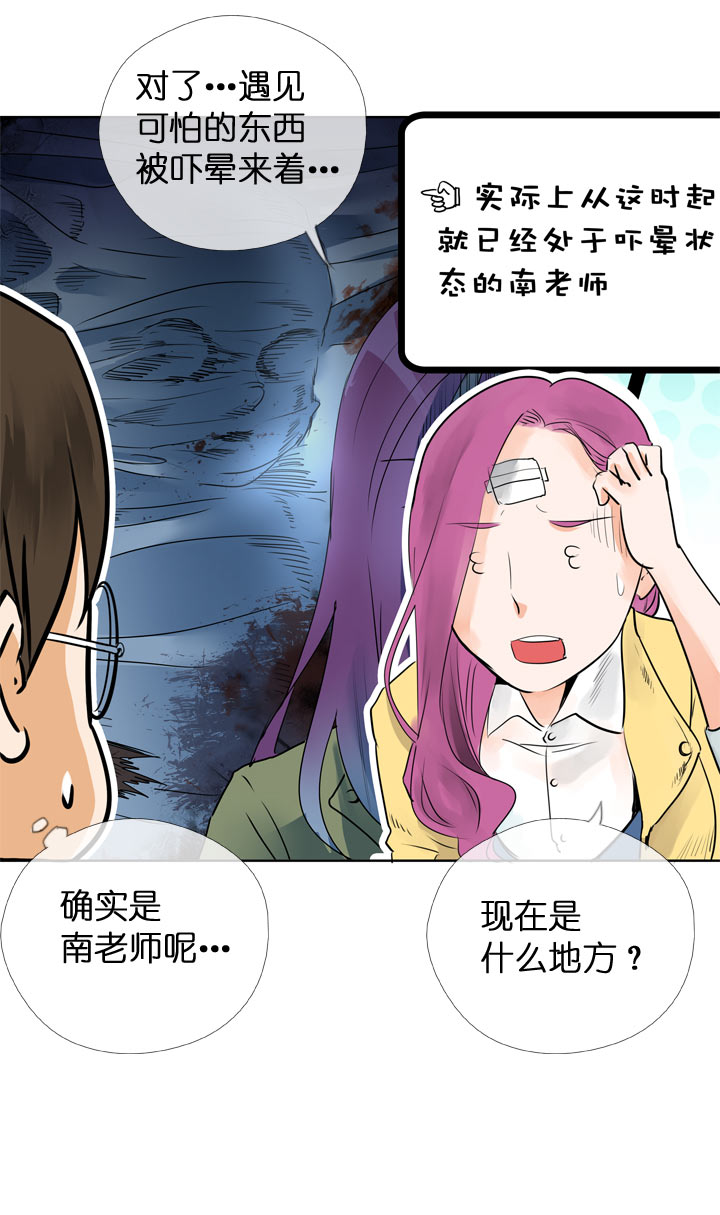 第117话-第119话