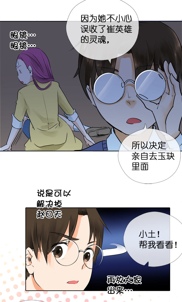 第117话-第119话