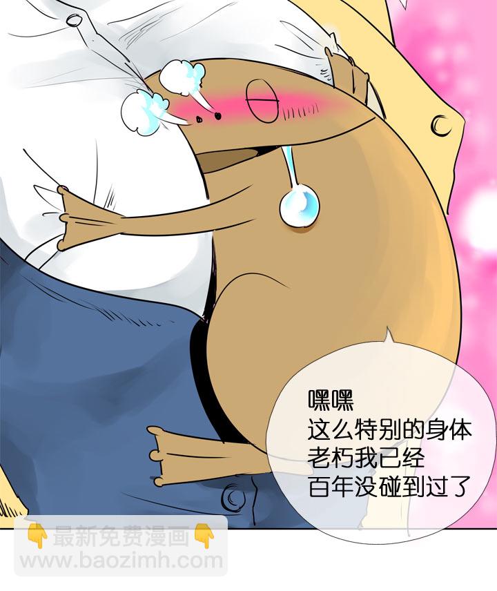 第117话-第119话