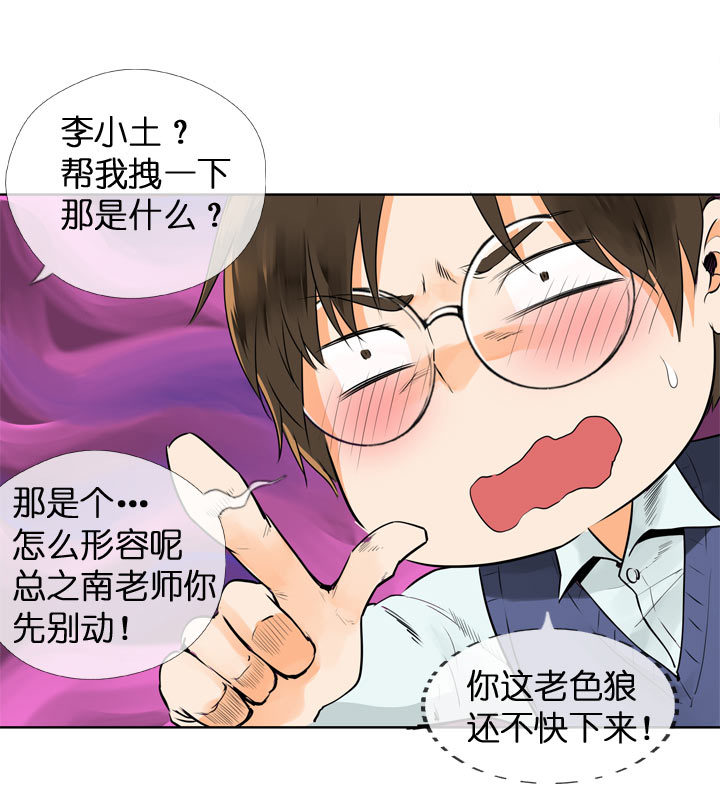 第117话-第119话
