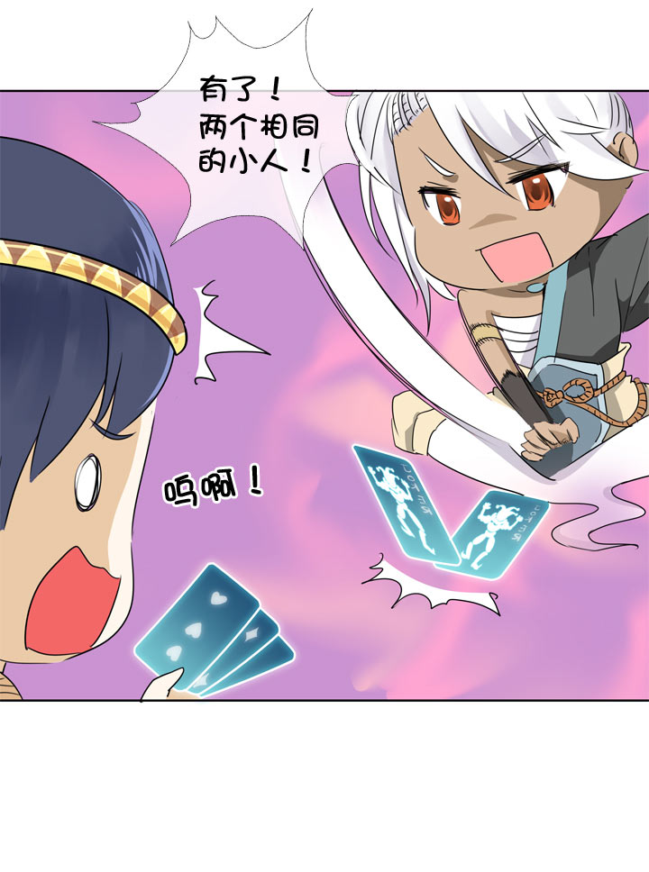 第117话-第119话