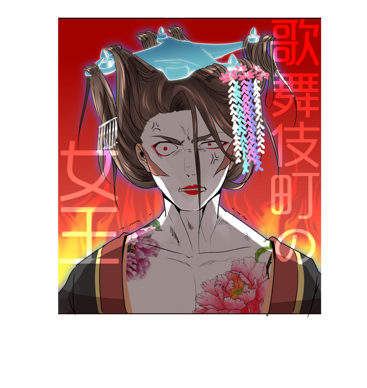 第117话-第119话