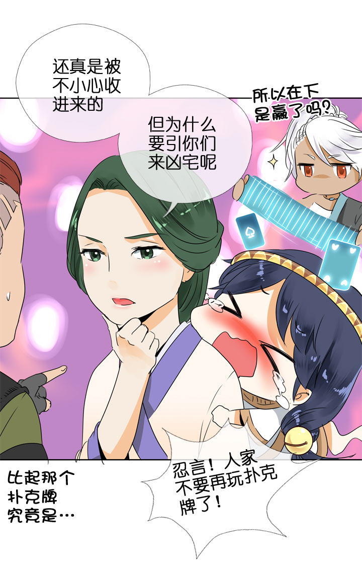 第117话-第119话