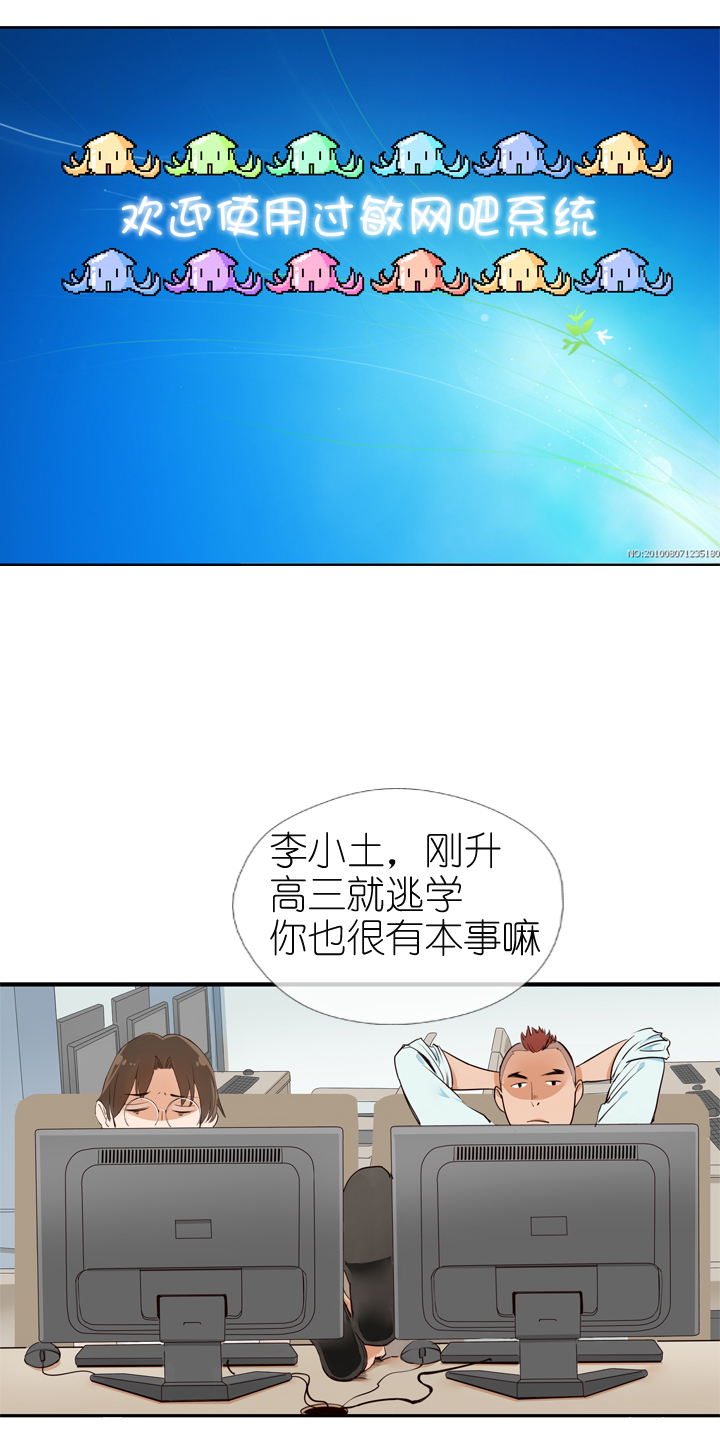 第13话-第13话