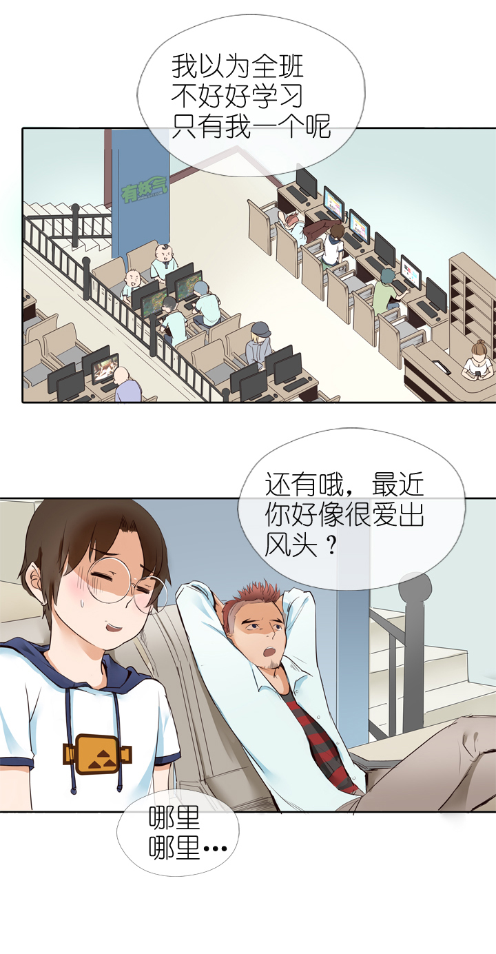 第13话-第13话