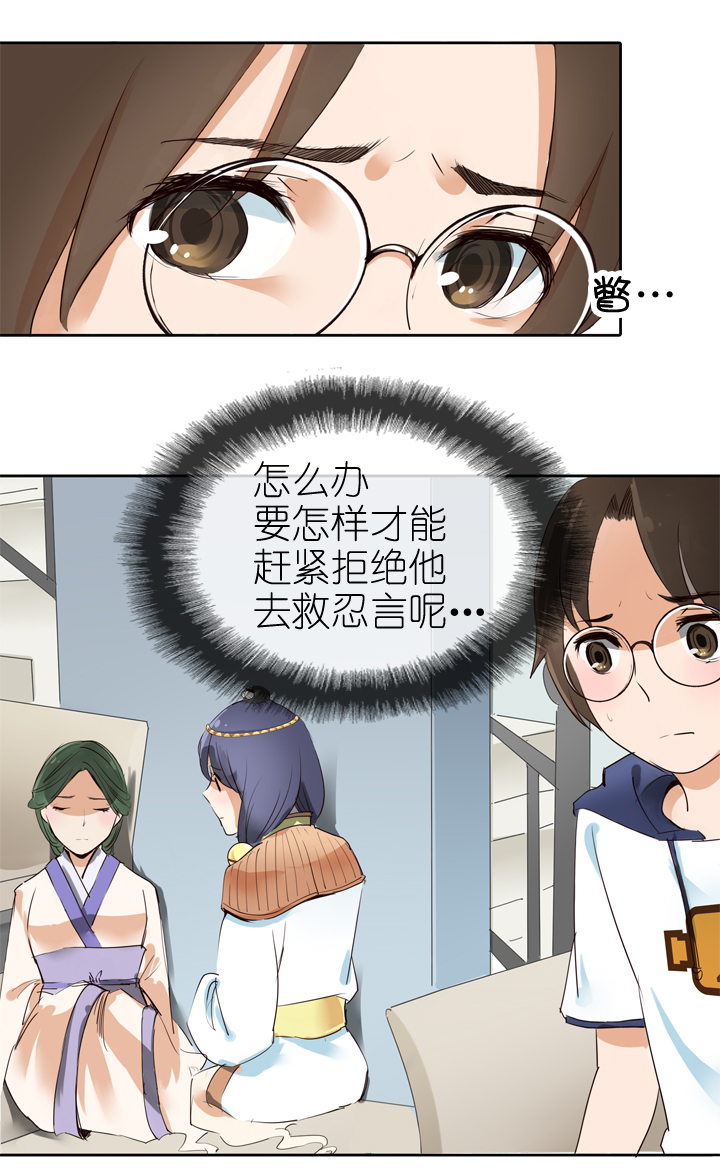 第13话-第13话