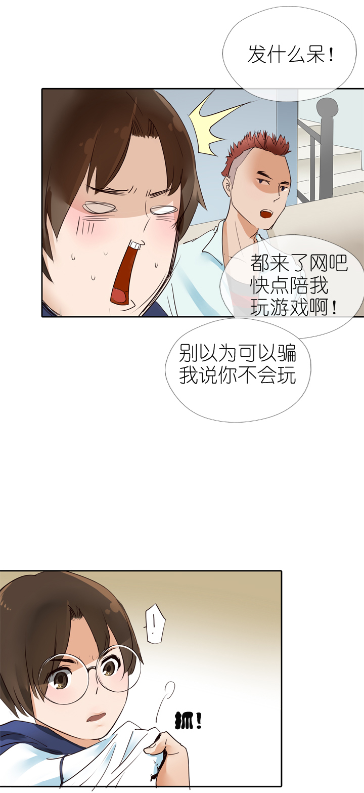 第13话-第13话