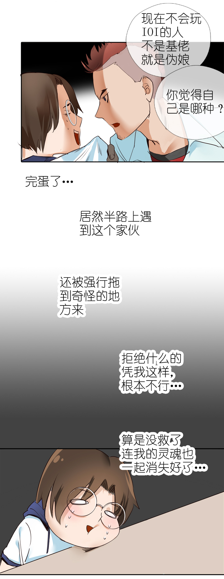 第13话-第13话