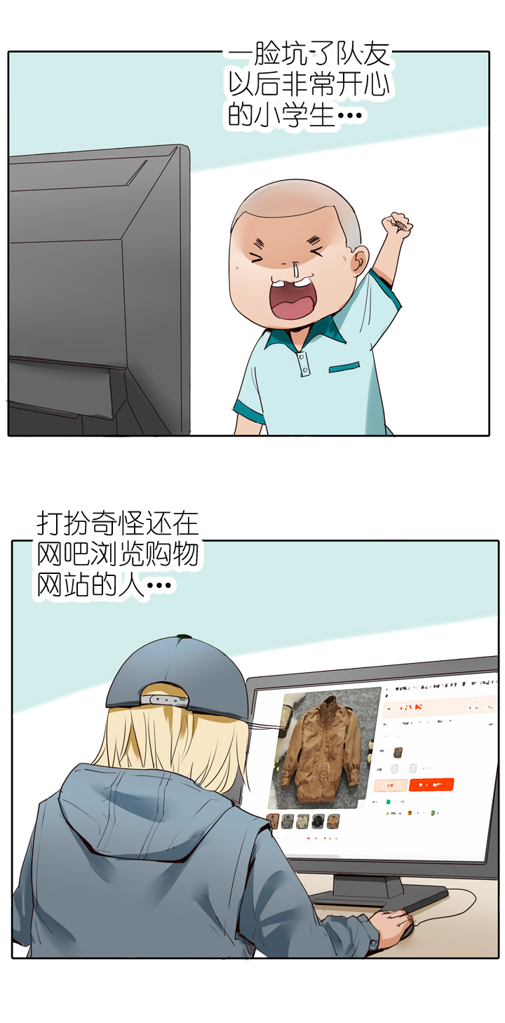 第13话-第13话