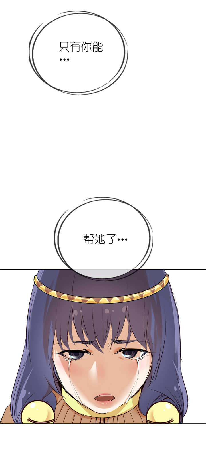 第13话-第13话