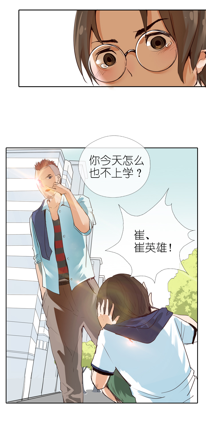 第13话-第13话