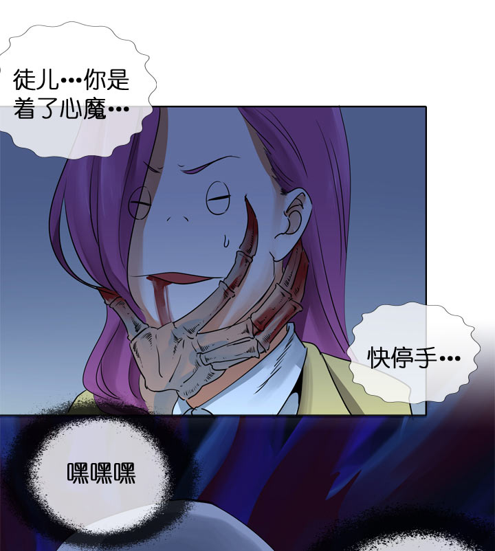 第119话-第121话