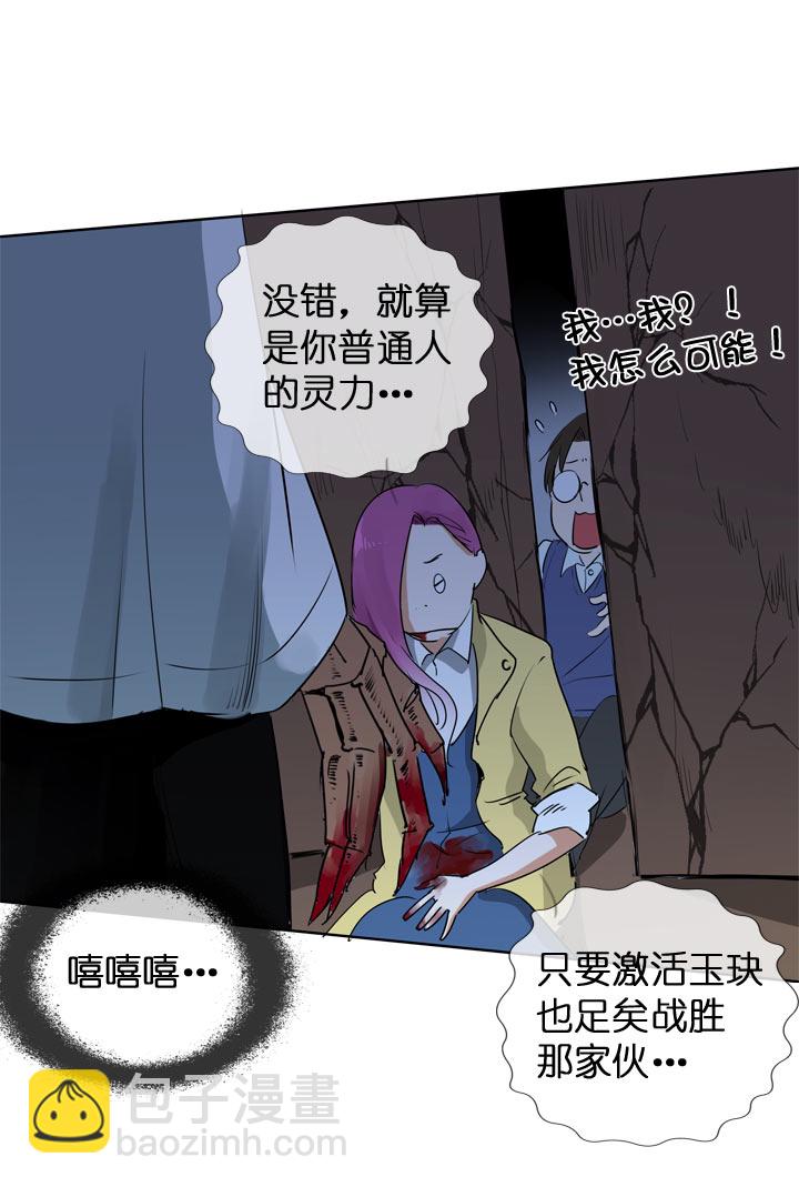 第119话-第121话