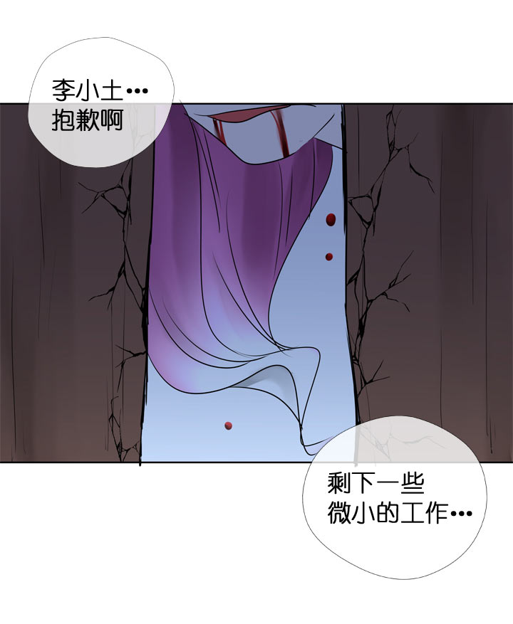 第119话-第121话