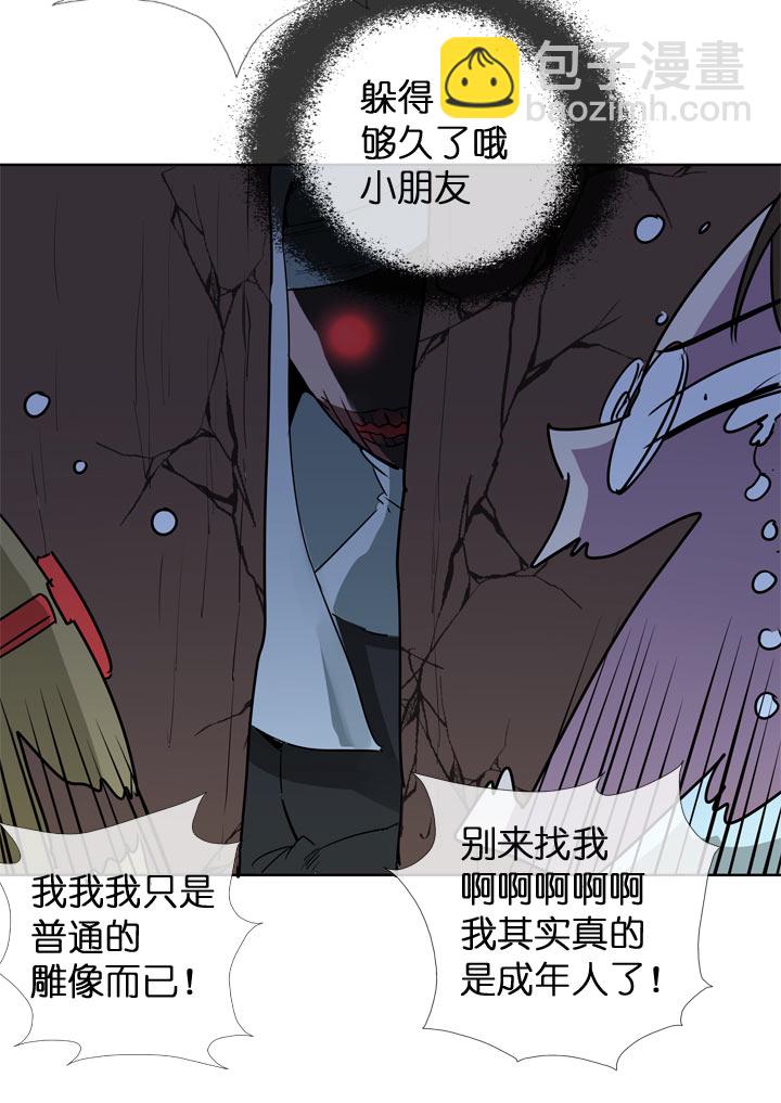 第119话-第121话
