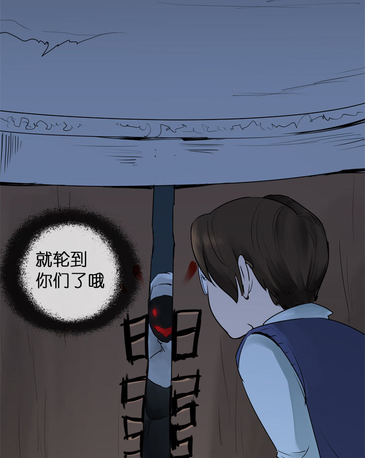 第119话-第121话