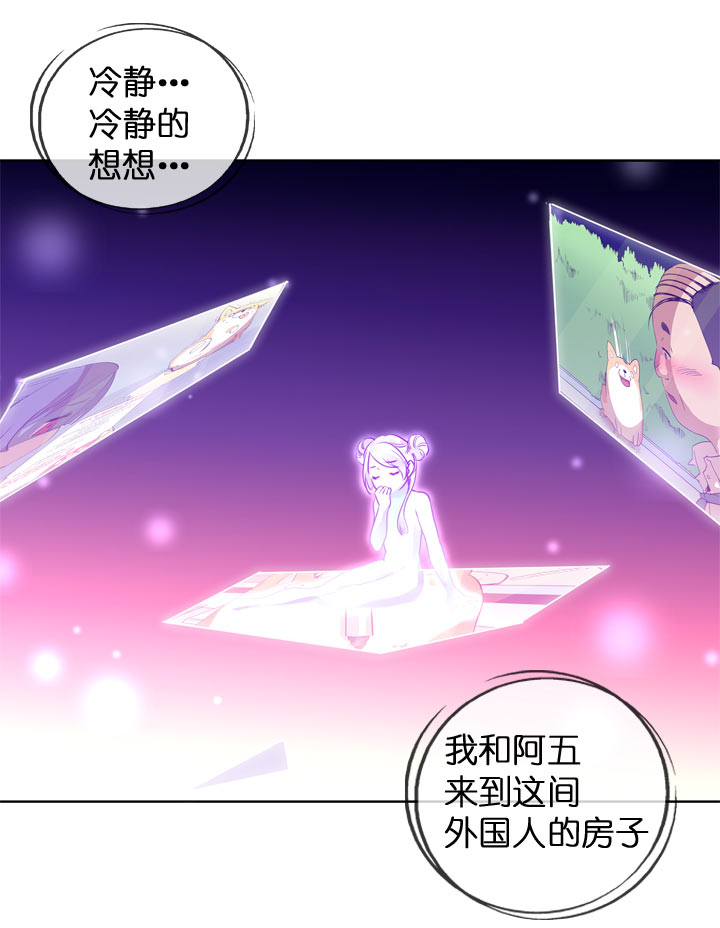 第119话-第121话