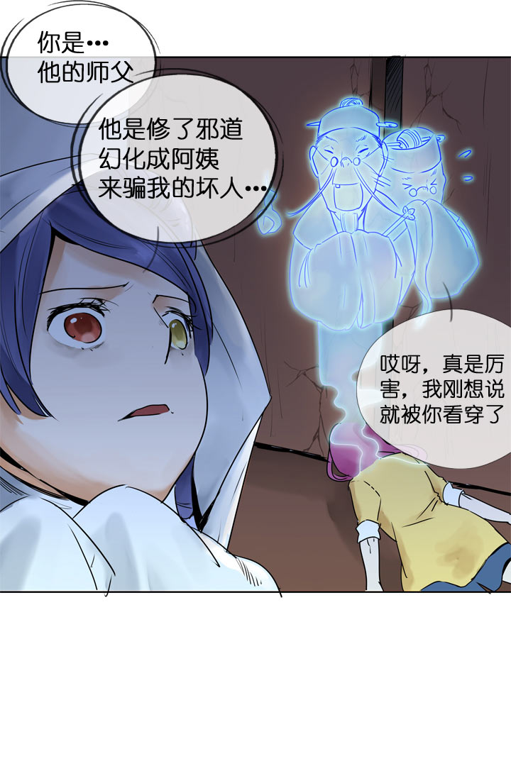 第119话-第121话
