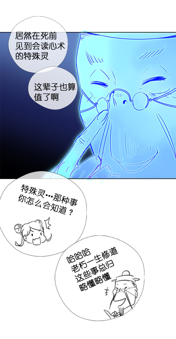 第119话-第121话
