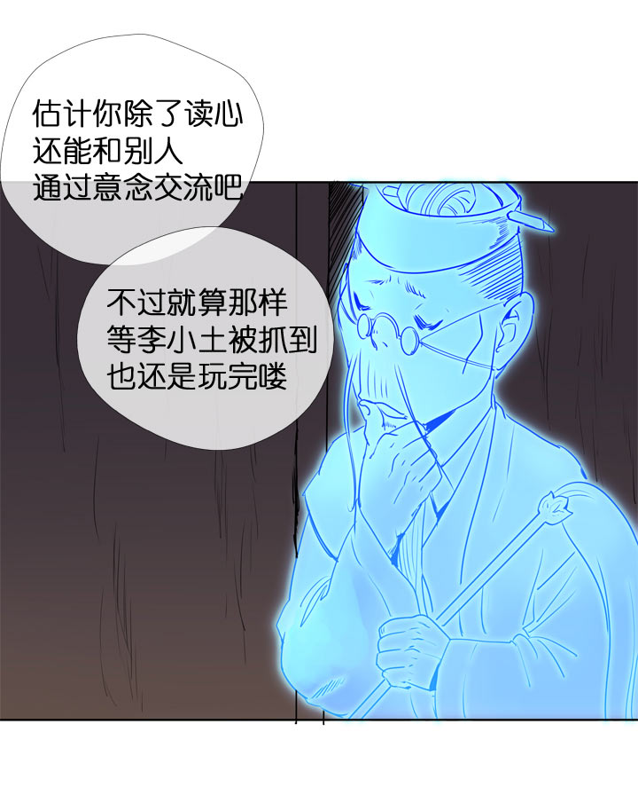 第119话-第121话