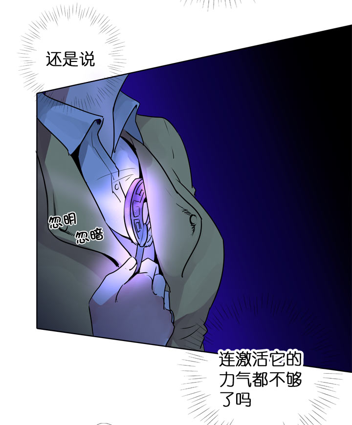 第119话-第121话