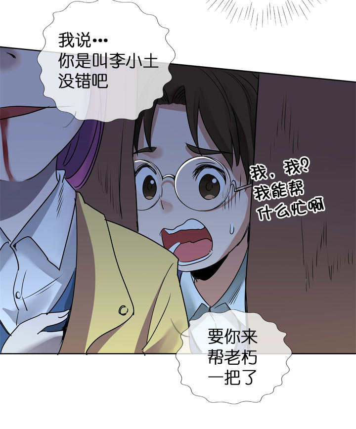 第119话-第121话