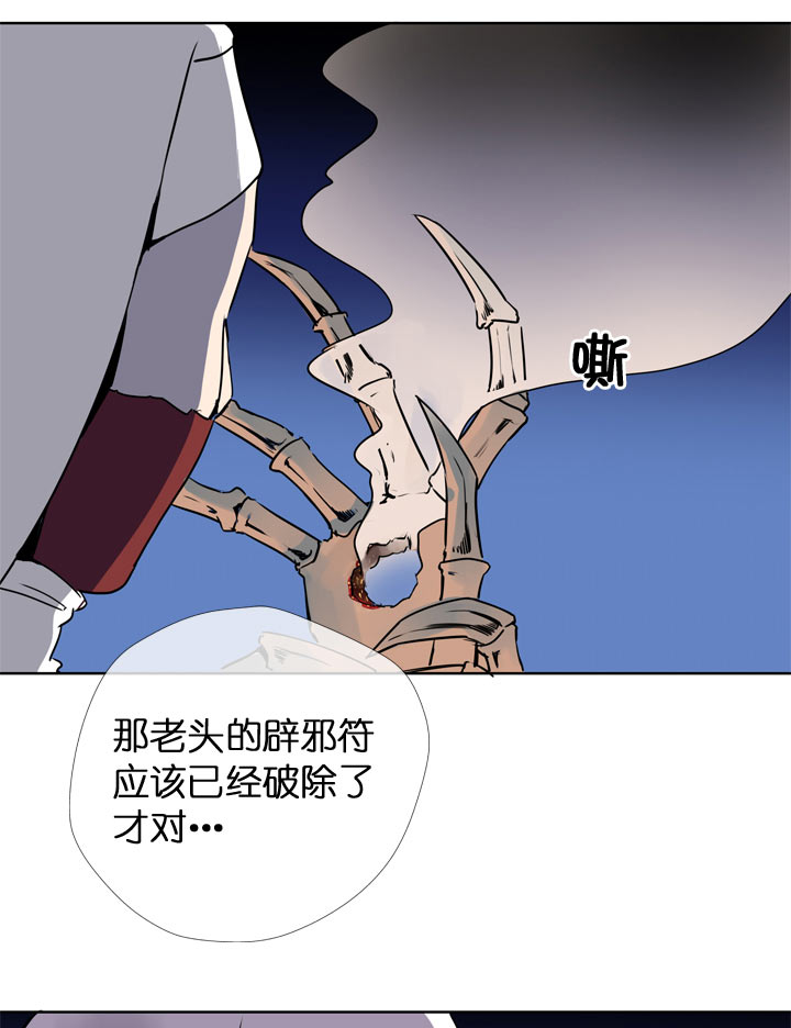 第121话-第123话