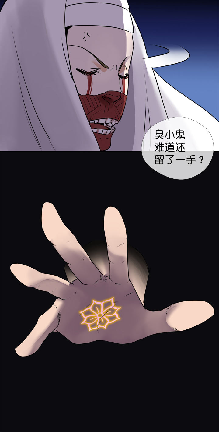 第121话-第123话