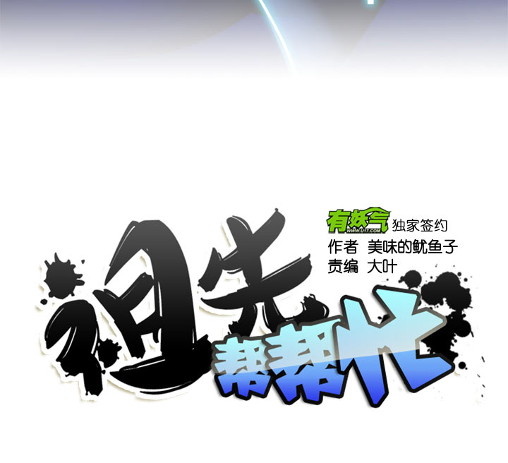 第123话-第125话