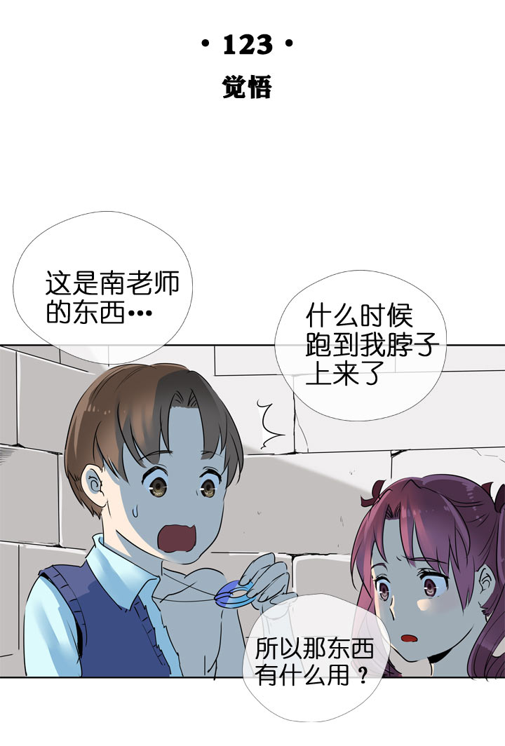 第123话-第125话