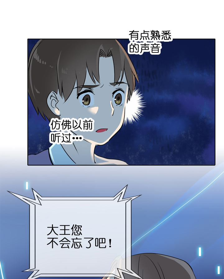第123话-第125话