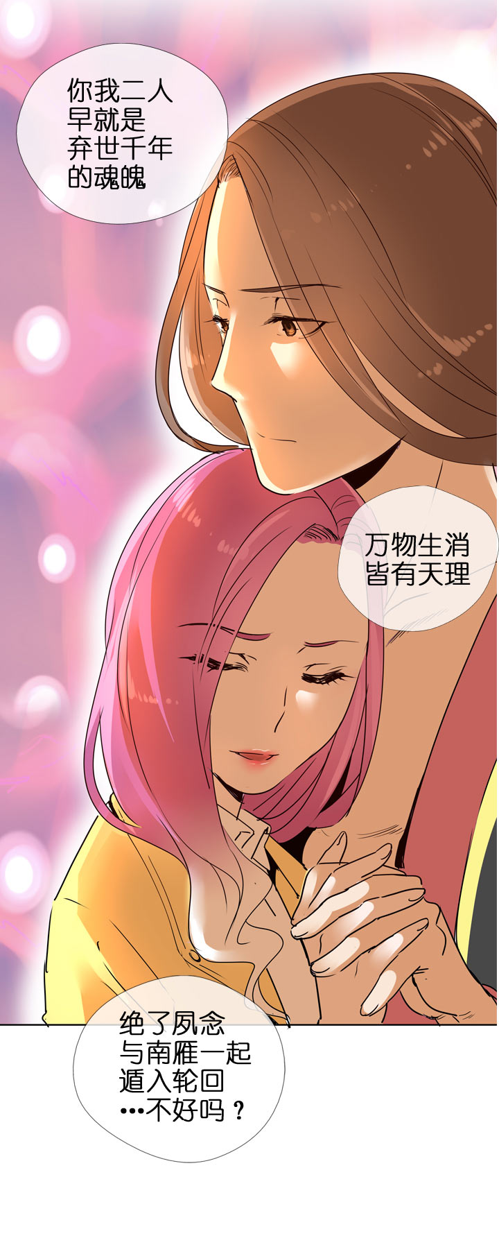 第123话-第125话