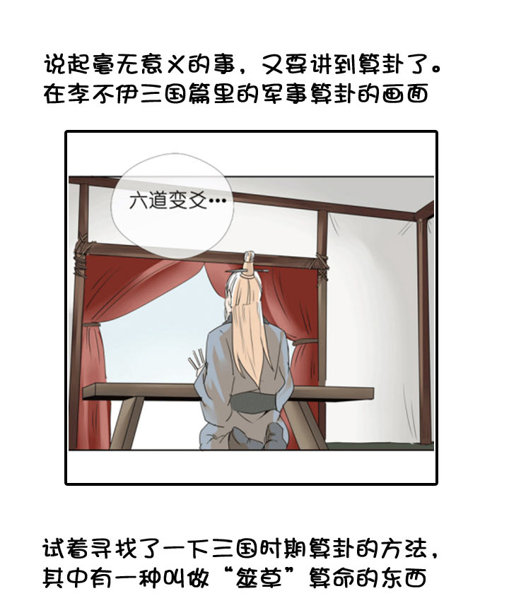 【neta特别话】(1/2)-第127话