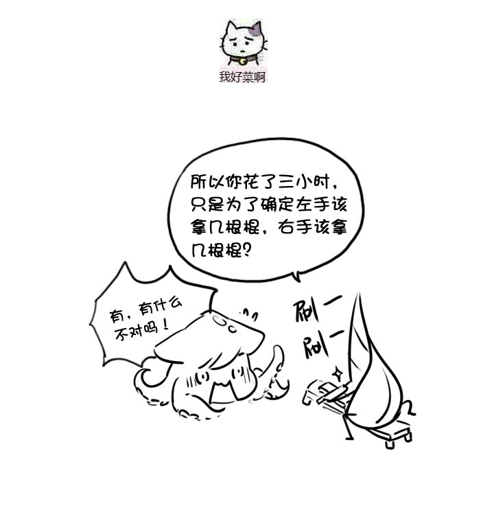 【neta特别话】(1/2)-第127话